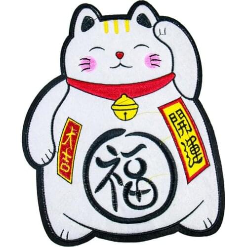 1PCS Large Lucky Cat Patch DIY Cute Embroidery Applique Handmade Iron on Transfers for Clothing Sticker Decor Sewing Accessories