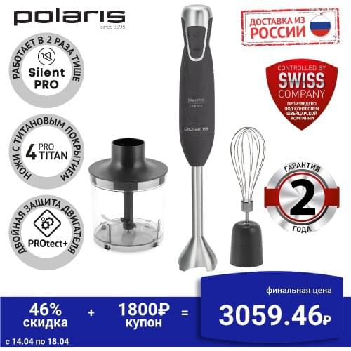 Polaris Electric Blenders