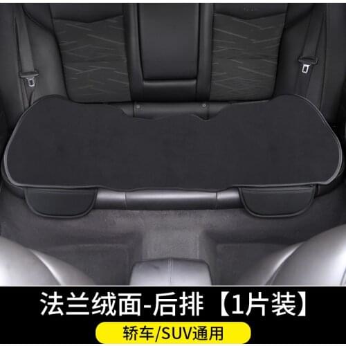 For KIA Sportage Ceed Sorento Accessories Car Seat Cushion Non-Slip Cover Ice silk Velvet Plush 1PCS