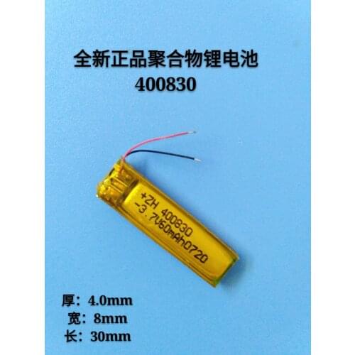400830 polymer lithium battery 3.7V Bluetooth earphone recording pen point reading pen small toy