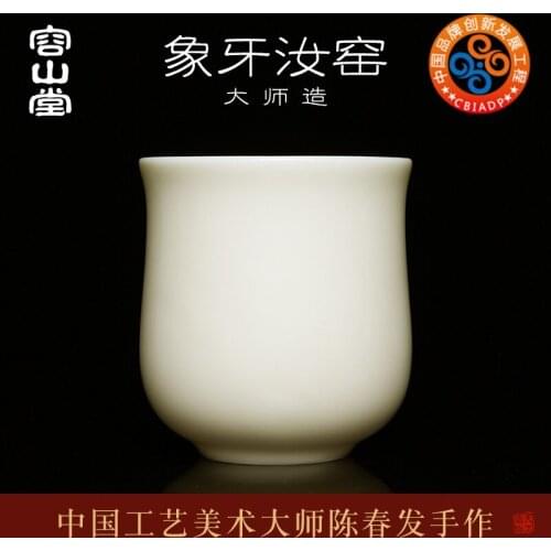 RongShan hall chun-fa Chen master your kiln manual ivory white ceramic cups to open big tea masters cup single fullness