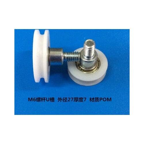 High quality polyformaldehyde POM coated ball bearings embedded bearing with M6 screw *27*7