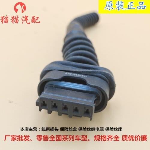 Second hand for BMW X1 X3 X5 X6 3 5 7 Series Z4 E60 F18 F02 turbocharger solenoid valve plug wiring harness original cable