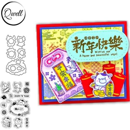 QWELL Cutting Dies & Stamps Set Happy Ox Hydrangea Spring Couplets Happy New Year Banner DIY Scrapbooking Craft Cards 2021