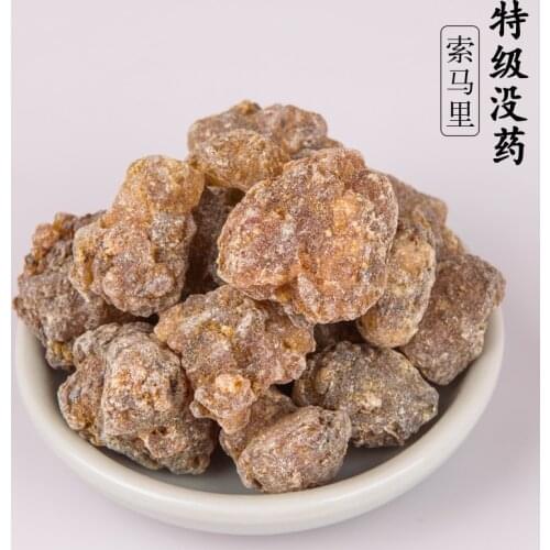 20g The best Somali Myrrh,pure and impurity-free Resin,100% natural ancient aromatherapy,original spice Myrrh Gum Commiphora