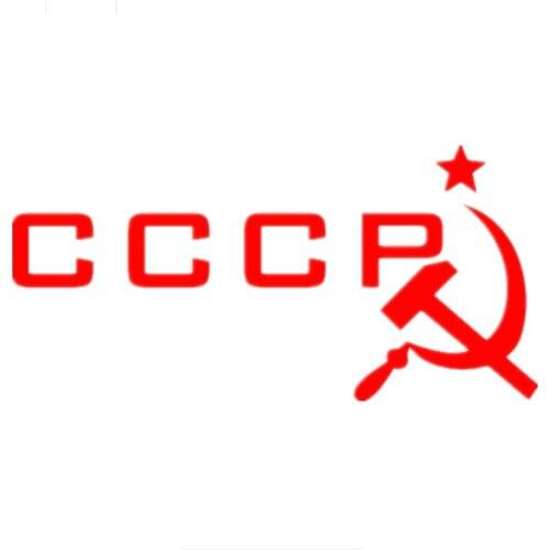 Car Sticker Fashion of CCCP Sickle & Hammer Star Ussr In Russian Auto Decor PVC Decal for Motorcycle Opel Lada,20cm*10cm
