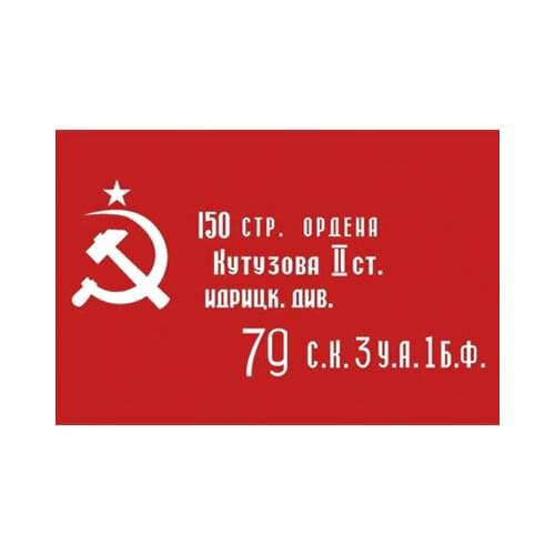 90x150cm russian victory day Commander Soviet Union 1964 CCCP USSR Banner flag