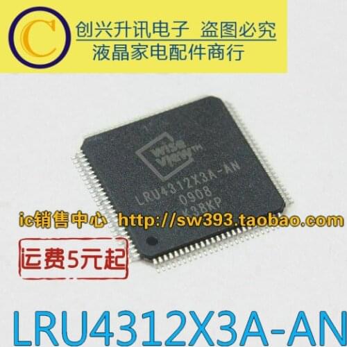 Original 2pcs/ LRU4312X3A-AN