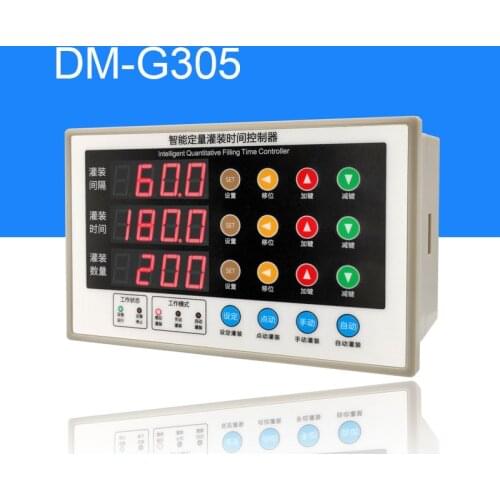 Liquid Filling Machine Control Panel Automatic Quantitative Laundry Liquid Cooking Oil Water Wine Juice Ingredient Controller
