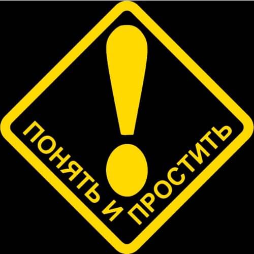 CK2467#15*15cm understand funny car sticker vinyl decal silver/black car auto stickers for car bumper window car decorations