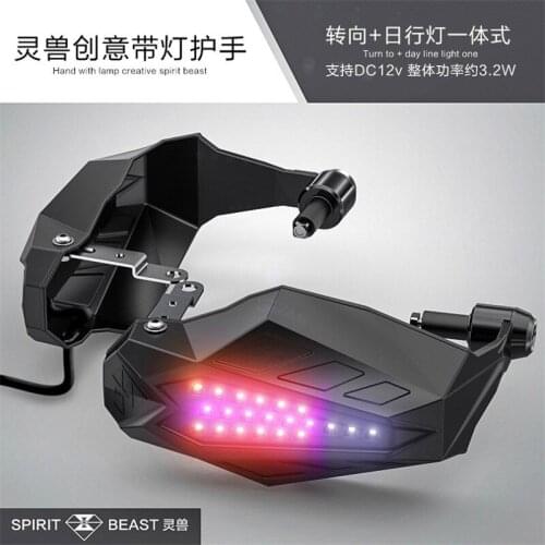 Motorcycle hand guards rain gear board with lights windproof off-road vehicle spirit beast universal windshield hand cover