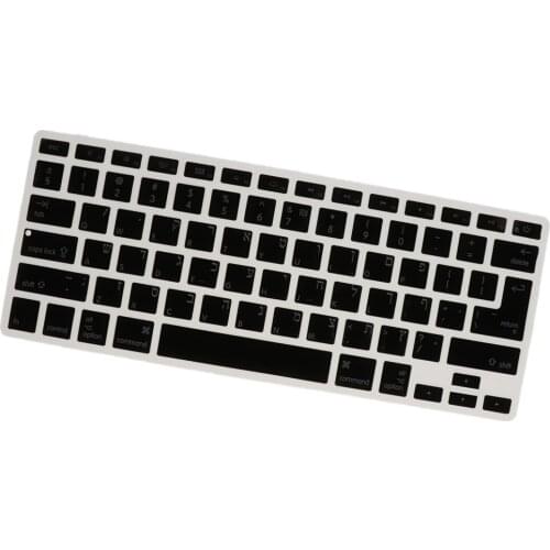 Hebrew English Keyboard Case Protective Skin Cover for Black
