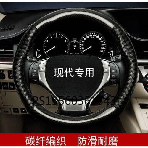 Suitable for Hyundai Mistra Tucson IX35 IX25 Sonata Santafe Elantra celesta carbon fiber braided steering wheel cover