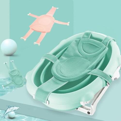 Adjustable Newborn Infant Bath Tub Pillow Seat Mat Cross Shaped Non-slip Baby Bath Net Mat Kids Bathtub Shower Cradle Bed Seat