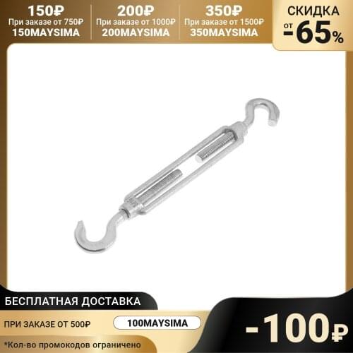 Tundra Household Hooks