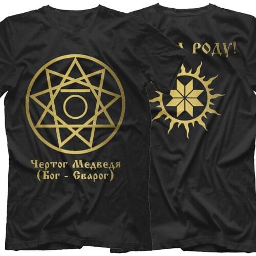 The Hall of the Bear (God Svarog) T-Shirt. Summer Cotton Short Sleeve O-Neck Mens T Shirt New S-3XL