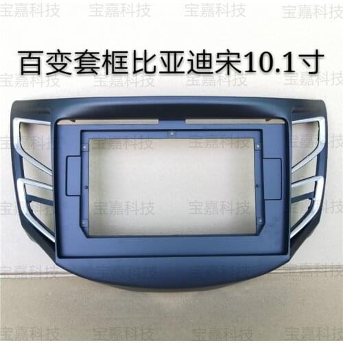 10-10.2 Inch For BYD Song 2016 2017 2018 Car Fascias Navigation Frame Dash Kit Universal Android Multimedia Player