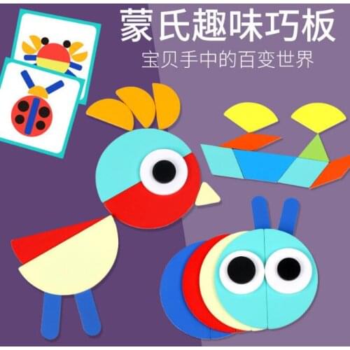 2020 New 160-piece Wooden Creative Jigsaw Puzzle Logic Educational Game Puzzles Toys for Children