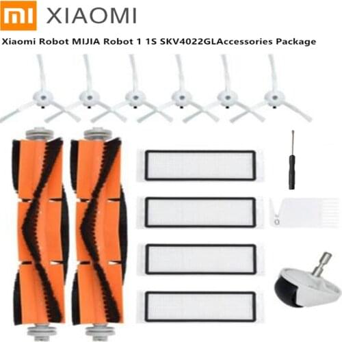 Suitable millet MIJIA robot 1 1S SKV4022GL robot vacuum cleaner accessories HEPA filter main brush side brush