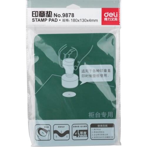 9878 Financial use seal rubber mat square seal mat diameter 17cm thick 4mm Classroom stationery office supplies