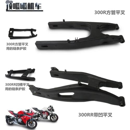 Motorcycle Rear Fork Swingarm for Loncin Voge Lx300-6a 300r 300rr Cr6 Lx300gs-b