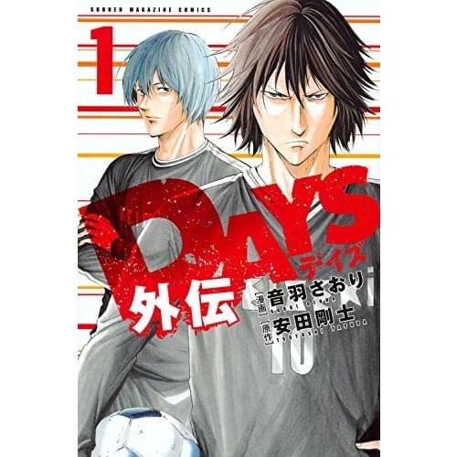 Booking, send out after 60 days) Random 1 Book Days Posterior Chapter Posterior Plot Vol. 1-4 Youth Adult Japanese Manga Book