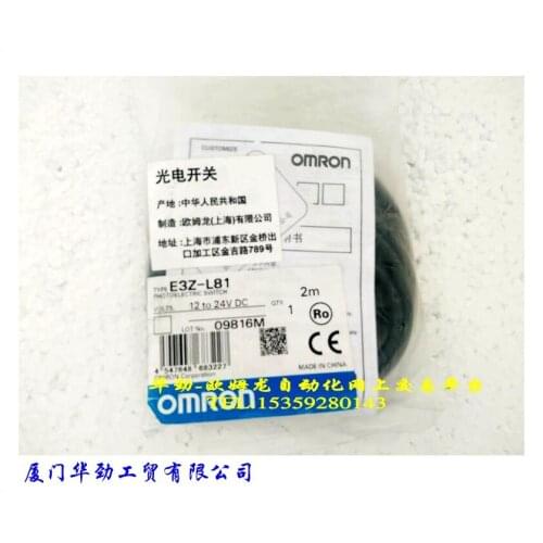 E3Z-L81 Optoelectronic Switch New Original NEW
