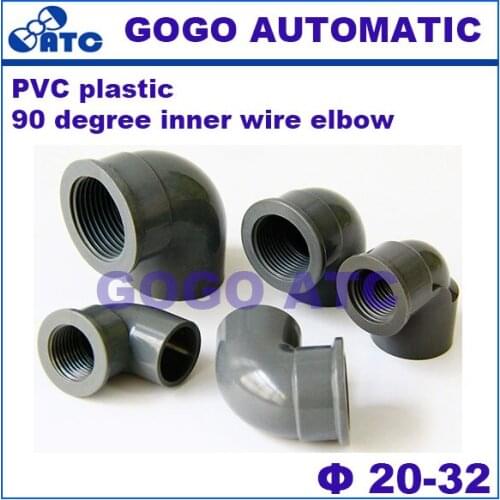 PVC Environmentally friendly and durable Inner screw elbow 90 degree inner wire elbow O.D 20-32 Water supply pipe fittings gray