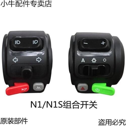 For Niu N1 / N1s / Nqi / M1 U1 Handlebar Combination Switch Horn Start p Button Turn Signal Headlamp