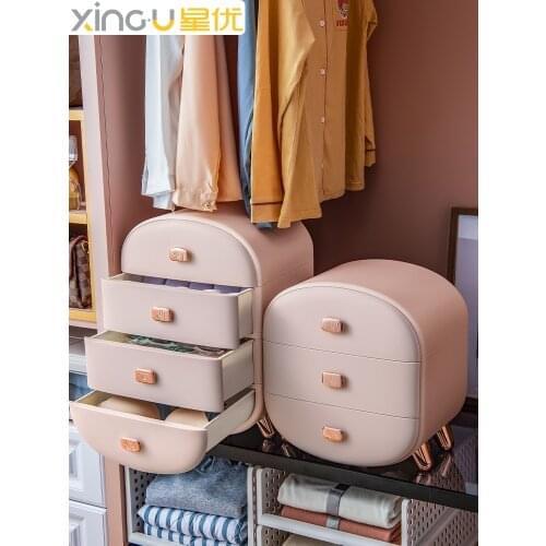 Storage Box Underwear Panty Socks Storage Fantastic Drawer-Type Compartment Household Wardrobe Three-in-One Storage Box