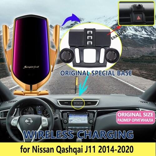 Car Mobile Phone Holder for Nissan Qashqai J11 2014~2020 GPS Wireless Charging Bracket Rotatable Support Accessories for iphone