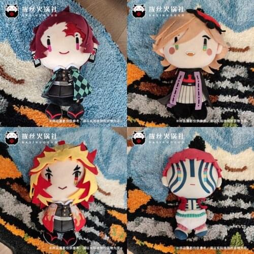 Anime Demon Slayer Akaza Douma Rengoku Kyoujurou Kamado Tanjirou Cute Mini Plush Cotton Dolls Pendant Toy Cosplay 20cm