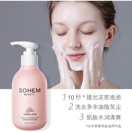 Средства для очищения лица 仕欧泉 China At AliExpress