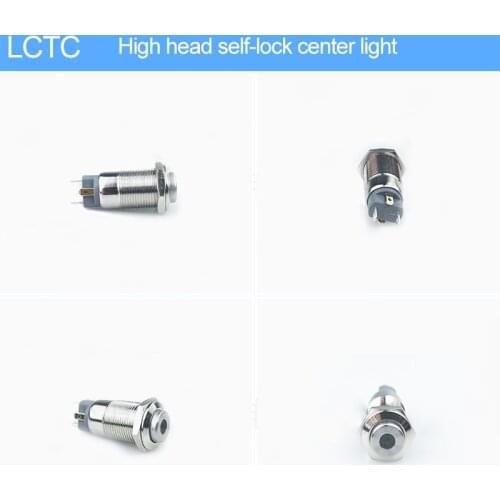 12mm HS12F Nickel plated brass Self-reset/Self-lock Metal Push Button Switch With Center Light Waterproof Computer Switch