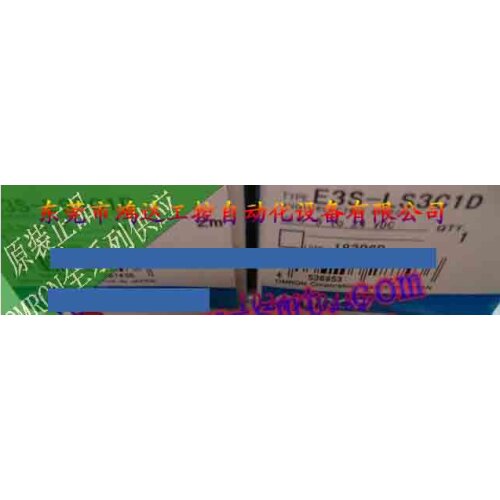 New sensor E3S-LS3C1D