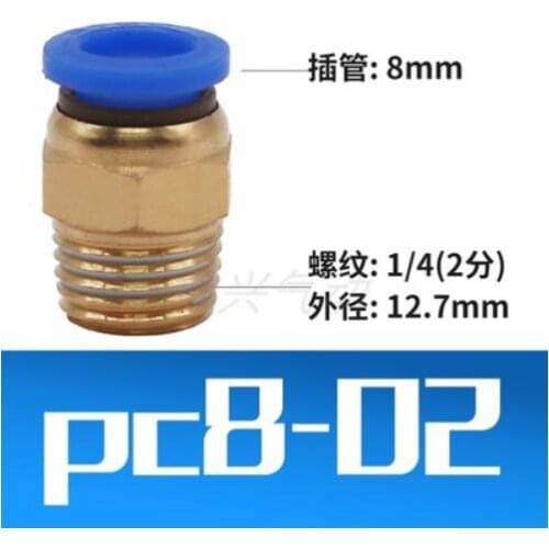 100PCS PC8-02 Tube 8mm Thread Straight Through 1/4" Pneumatic Pipe Fitting Tube Connector