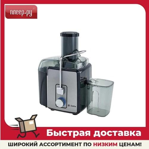 Delta Electric Juicers