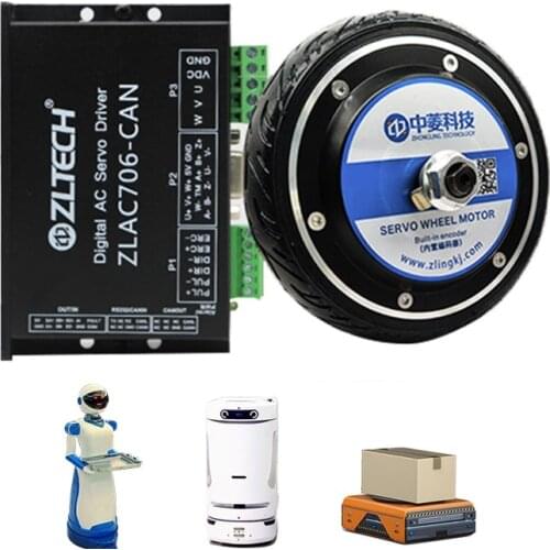 AGV 6.5 inch 24V 6.5N.m 150W 150kg load brushless dc brushless wheel hub servo motor and driver kit with encoder