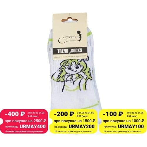 InComfort Women's Socks And Hosiery