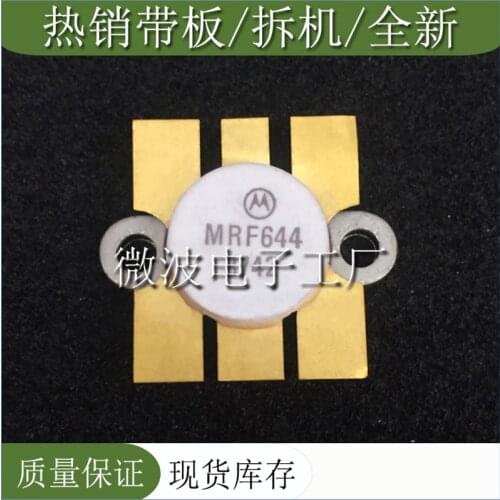 MRF644 SMD RF tube High Frequency tube Power amplification module
