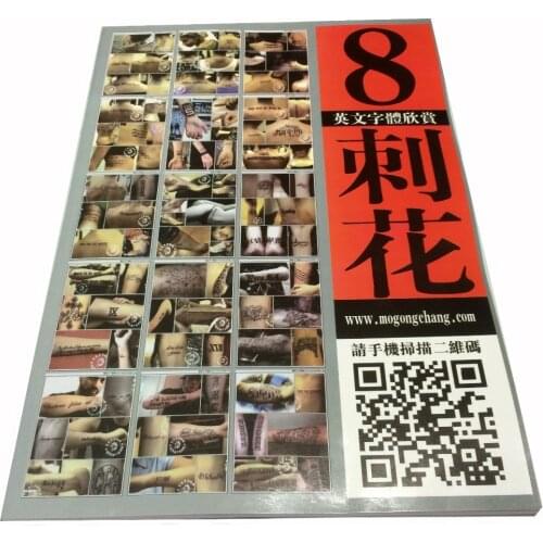 Tattoo Flash Books - .English font appreciate (BOOK 8) 48 big pages