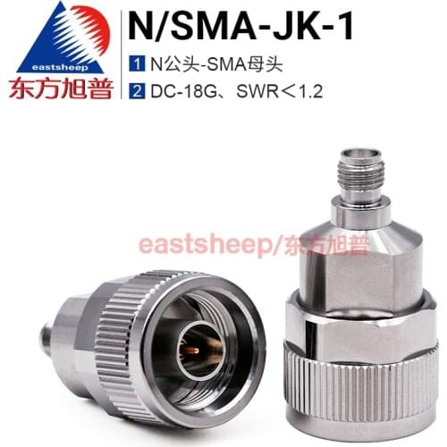 Eastsheep RF coaxial high frequency adapter N female to SMA male N/SMA-JK-1 18G