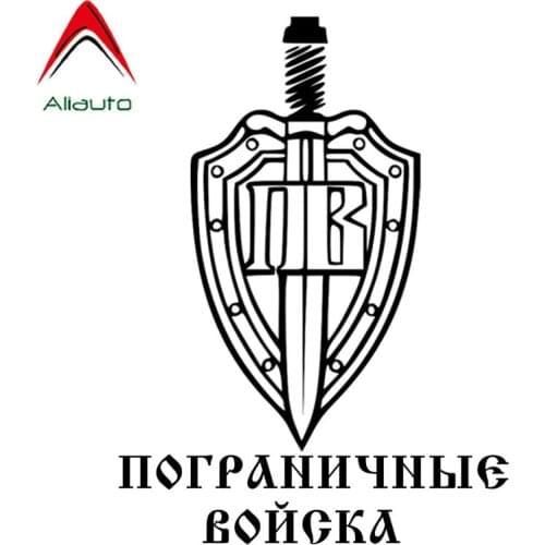 Aliauto Personality Car Sticker Border Troops Shield Sword Accessories Vinyl Decal Waterproof for Motorcycle Lada Opel,20cm*15cm
