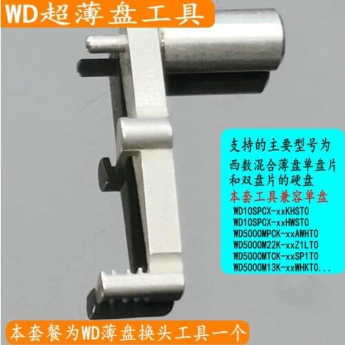 Head Replacement Tool Open Disk Data Recovery Hard Disk Opener MRT Pc3000 Open Tool