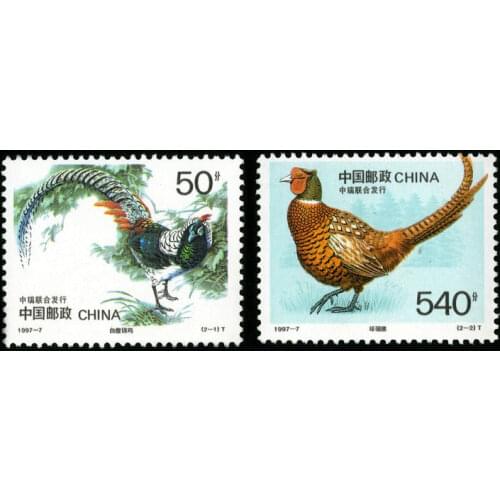 2 pcs set Rare Birds 1997-7 China Post Stamps Postage Collection