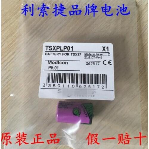 Original imported TSXPLP01 PLC TM218 battery TL-5902 3.6V industrial grade battery SL-350