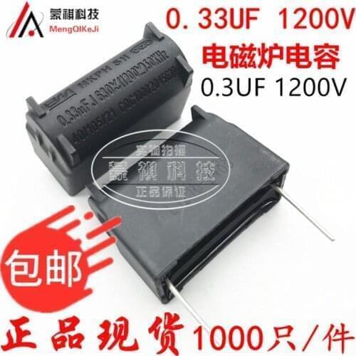 10PCS 1200V 0.33UF MKP Induction cooker capacitor