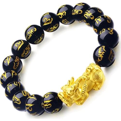 New 24K Yellow Gold Bracelet Six Words Agate Weave 3D Pixiu 6.7"L 1.4-1.5g