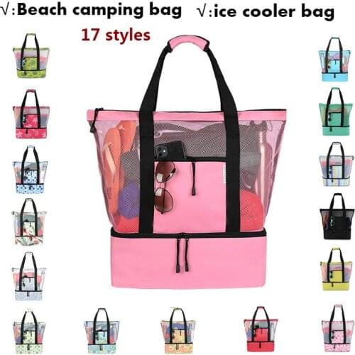 2-in-1 Outdoor Mesh Storage Large Capacity Camping Square Picnic Bags Detachable Beach Tote Bag Durable Cooler Packing Organizer