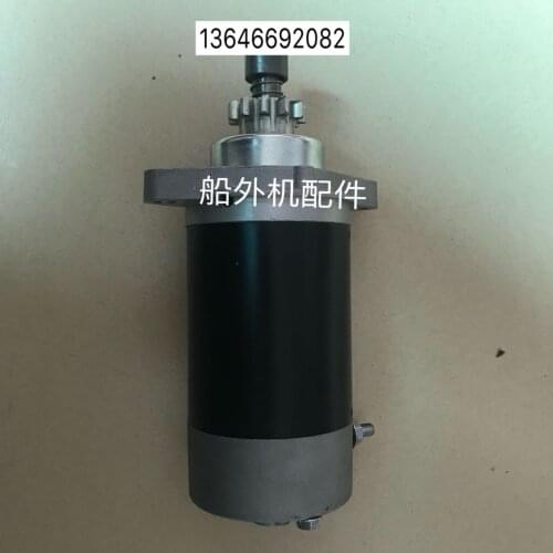 For Yamaha old 2-stroke 40-horsepower off-board machine-mounted machine-mounted thruster electric start motor motor